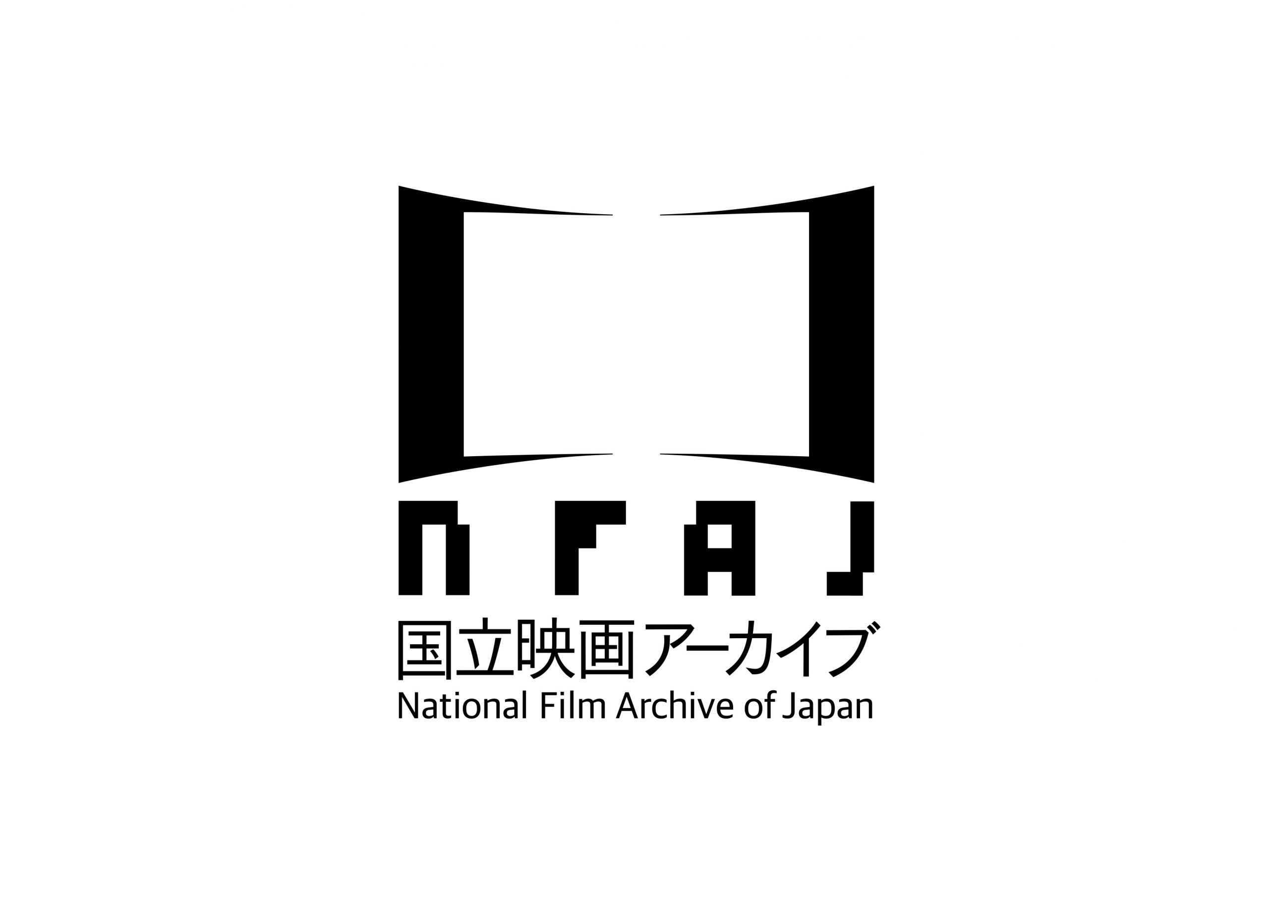 National Film Archive of Japan Open City Documentary Festival